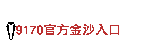 探索BOB体育网页版下载，畅游观光胜地！